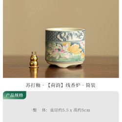 灵沐 茶空间功夫茶具荷韵线香炉