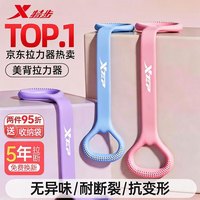 特步 8字拉力器弹力带拉力绳背部训练家用阻力带开肩颈瑜伽拉伸带硅胶 香芋紫20磅-入门级 拉断换新