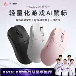 黑爵 AJ200AI 三模星闪AI 8K回报率 轻量化游戏鼠标 黑色 磁吸底座