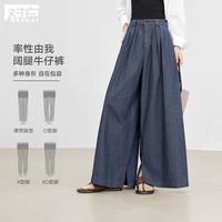 DUIBAI 女式牛腿仔裤 GDU001