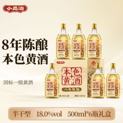 小觅酒绍兴鉴湖水系水黄酒 八年陈本色花雕酒500ml