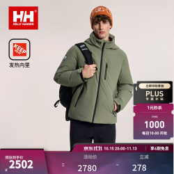HELLY HANSEN , HH[新色]海丽汉森hhCREW发热内里保暖可收纳帽短款鸭绒羽绒服 卡其色 XL