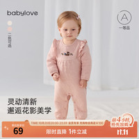 Babylove 婴儿连体衣秋冬季薄夹棉哈衣纯棉洋气女宝宝飞袖保暖衣服 月见粉 73cm