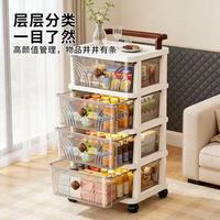 纳份爱 小推车抽屉式多层收纳箱零食置物架 35面宽