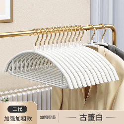 温诗欧 轻奢防滑衣架家用无痕