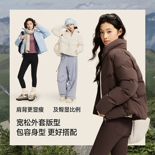 蕉下 PF004 白绒服立领面包服 女士夹克