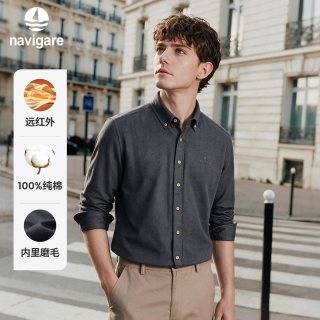 navigare 小帆船深灰色纯棉磨毛长袖衬衫男士衬衣外套