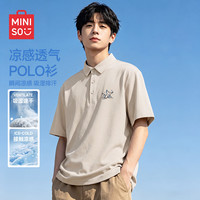 名创优品 轻薄凉感polo衫男夏季户外防晒休闲运动吸湿速干短袖 米杏 XL