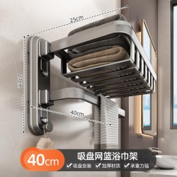 温诗欧 枪灰吸盘免打孔浴巾架