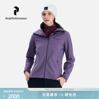 PeakPerformance PEAK PERFORMANCE壁克峰新款女子Explore户外连帽防泼水软壳夹克 蒙塔纳紫 M