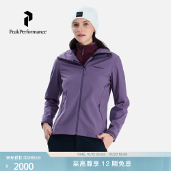 PeakPerformance PEAK PERFORMANCE壁克峰新款女子Explore户外连帽防泼水软壳夹克 蒙塔纳紫 M
