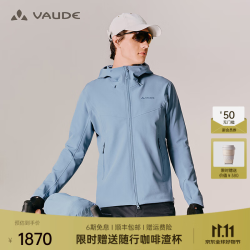 巍德 博登plus加绒软壳衣男士软壳外套户外徒步保暖防风防泼 卡普里蓝 M