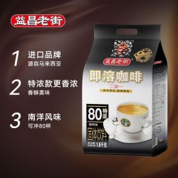 益昌老街 2+1特浓速溶咖啡粉 800克 袋装