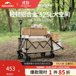 挪客户外 挪客铝合金露营推车聚拢式户外营地野餐推车快递小拖车
