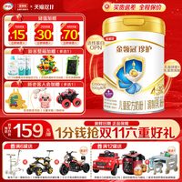 伊利 金领冠 珍护系列 儿童奶粉 国产版 4段 900g