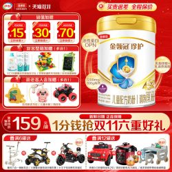 伊利 金领冠 珍护系列 儿童奶粉 国产版 4段 900g