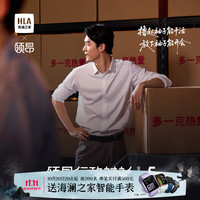 海澜之家 长袖免烫衬衫男领昂行政衬衫L5机洗版纯棉正装衬衣男春秋款 漂白75 41
