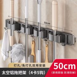 吉百居 拖把挂钩拖把夹免打孔  免钉拖把夹4夹5钩