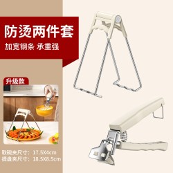 炊大皇 不锈钢防烫夹 厨房取碗夹盘