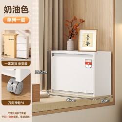 友耐 抽屉式收纳柜零食玩具翻斗柜家用夹缝储物柜卧室免安装床头柜