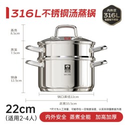 康巴赫 316L不锈钢蒸锅家用蒸煮一体蒸馒头煮锅汤锅燃气电磁炉通用