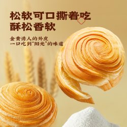 三只松鼠 吐司面包糕点点心营养早餐饱腹整箱