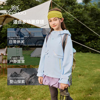 英氏 儿童冲锋外套上衣男女童三合一秋冬季防风三防户外登山服童装-天空蓝  110