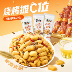 黄飞红 休闲零食花生米 25g