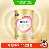 飞鹤 臻爱倍护婴幼儿配方奶粉3段12-36月龄150g*1罐