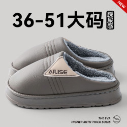 温诗欧 加厚防水棉拖男2025新款