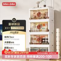促销活动：20点开抢！生活有一套！值友专享囤货加补来袭，错过再等一年！