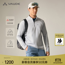巍德 秋冬polartec抓绒长袖保暖T恤衫户外运动排汗透气打底衫男士 暖灰色 XL