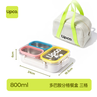 BBFRESH 分格饭盒不锈钢可微波学生上班族Upco.多巴胺三分格饭盒密封带饭