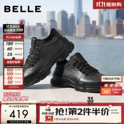 百丽 厚底增高健步鞋男2025秋抓纹牛皮户外休闲运动鞋A2215CM5 黑色 42