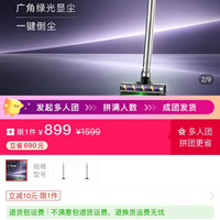 追觅吸尘器Air 轻灵双滚刷吸尘器绿光显尘家用无线手持皓月银全新（4人团）
