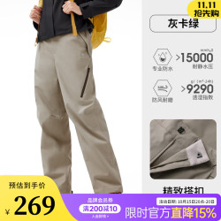 骆驼 户外冲锋裤防风防水透湿耐磨抗撕裂 灰卡绿，女, M