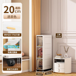 加厚夹缝收纳柜多层翻盖