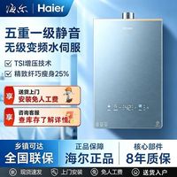 海尔 Kl7 pro