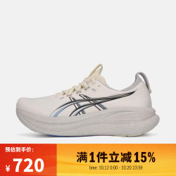 亚瑟士 2026年男子GEL-NIMBUS 28跑步鞋 1011C266-100 44