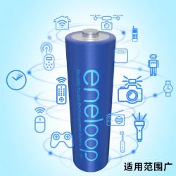 爱乐普 松下 eneloop BK-3MCCE4BCA 镍氢充电电池 5号 4节装