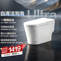 国家补贴：安华 轻智能马桶 U9U 桶自洁泡沫盾虹吸坐便器  Niq320YM
