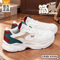 361° 运动鞋男鞋26秋季新款皮面防泼水跑步鞋时尚百搭休闲鞋简约通勤鞋 羽毛白/黑樱桃 42 官方正品