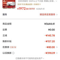 订单截图缩略图