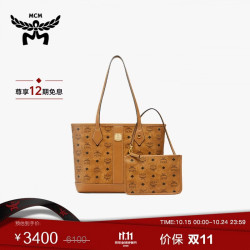 MCM 新款LIZ小号托特双面子母干邑色手提包
