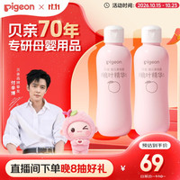 贝亲 桃叶精华系列 婴儿爽身露 国产版 200ml*2瓶