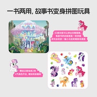 小彼恩 毛毛虫点读笔  古力小超人绘本进阶套装