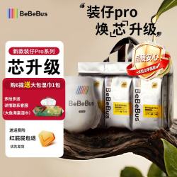 BeBeBus 装仔系列 拉拉裤 XXXL20片