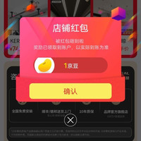 京东KERROGAL 科罗佳旗舰店关注一下店铺领京豆1豆。