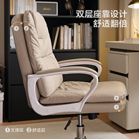 国家补贴:全友 家居人体工学椅家用书房可升降旋转移动电脑办公椅椅子带靠背KS 书椅
