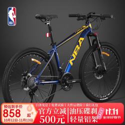 NBA 新款山地车自行车油碟30变速骑行赛车成人越野单车 发现 勇士蓝 26寸 27速 Pro